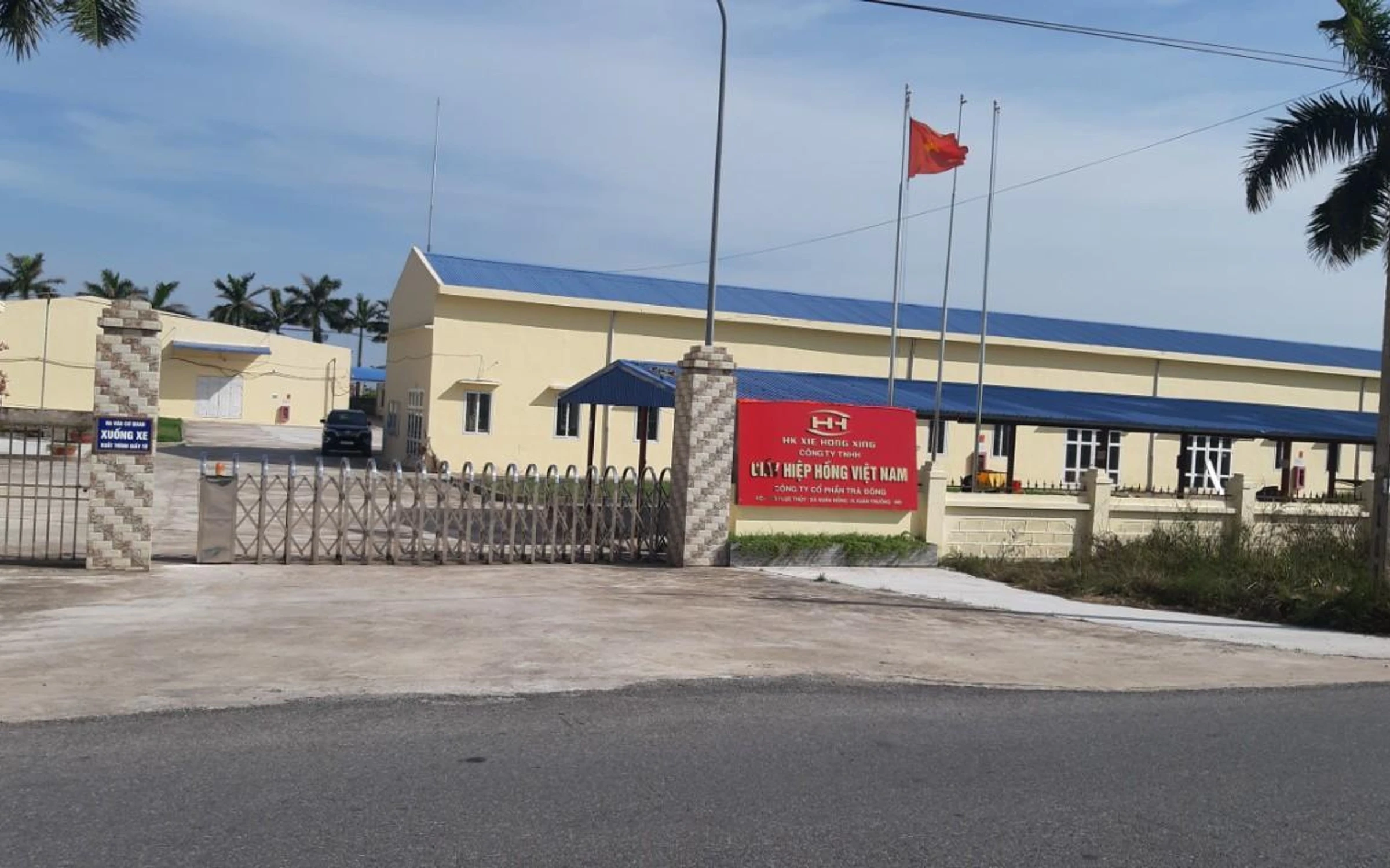 越南制造基地